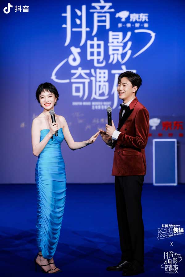 电影《透明侠侣》亮相上海获年度最受期待影片 走进武汉“皓史成双”在线嗑观众CP