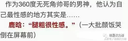 张一山真实身高165(这些男偶像也曾透露过择偶标准)