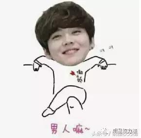 张一山真实身高165(这些男偶像也曾透露过择偶标准)