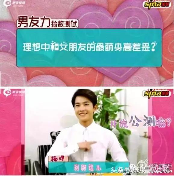 张一山真实身高165(这些男偶像也曾透露过择偶标准)