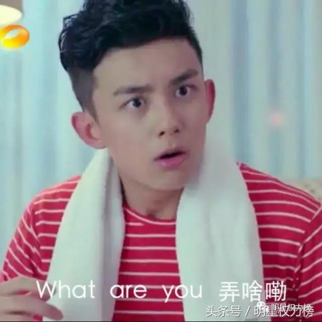 张一山真实身高165(这些男偶像也曾透露过择偶标准)