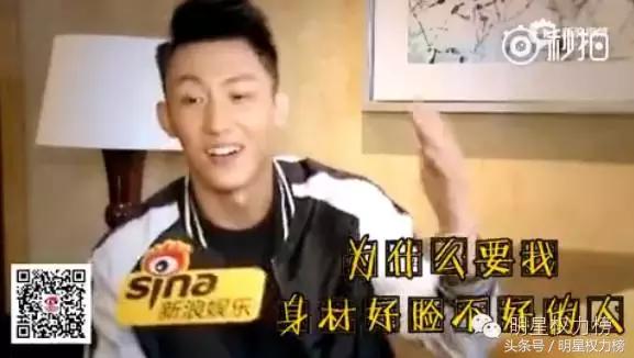 张一山真实身高165(这些男偶像也曾透露过择偶标准)