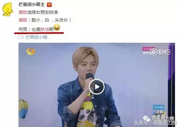 张一山真实身高165(这些男偶像也曾透露过择偶标准)