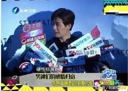 张一山真实身高165(这些男偶像也曾透露过择偶标准)