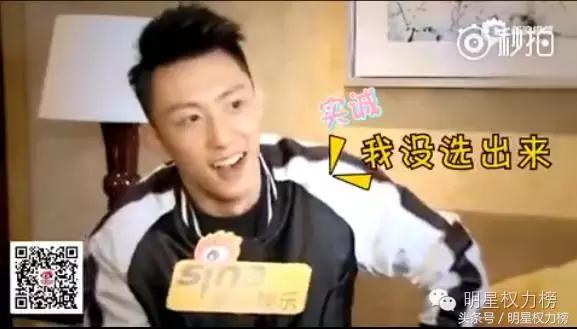 张一山真实身高165(这些男偶像也曾透露过择偶标准)