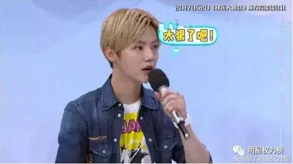 张一山真实身高165(这些男偶像也曾透露过择偶标准)