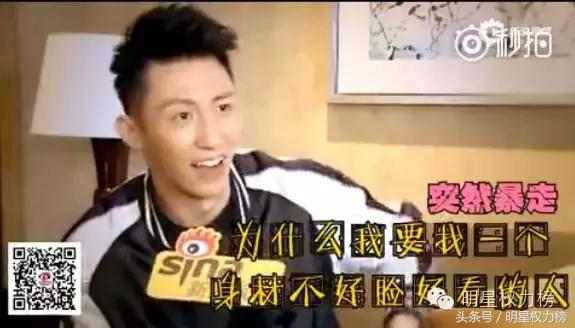 张一山真实身高165(这些男偶像也曾透露过择偶标准)