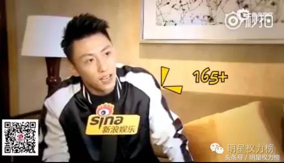 张一山真实身高165(这些男偶像也曾透露过择偶标准)
