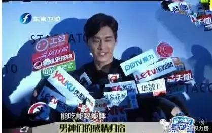 张一山真实身高165(这些男偶像也曾透露过择偶标准)