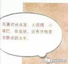 张一山真实身高165(这些男偶像也曾透露过择偶标准)