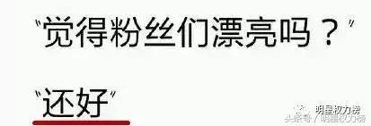 张一山真实身高165(这些男偶像也曾透露过择偶标准)