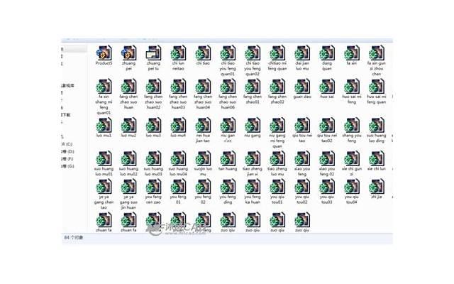 暧昧聊天被夫人转发，假如梁局长和夫人离婚，他会不会娶蓝经理？