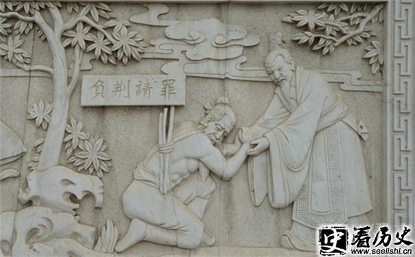 负荆请罪雕像