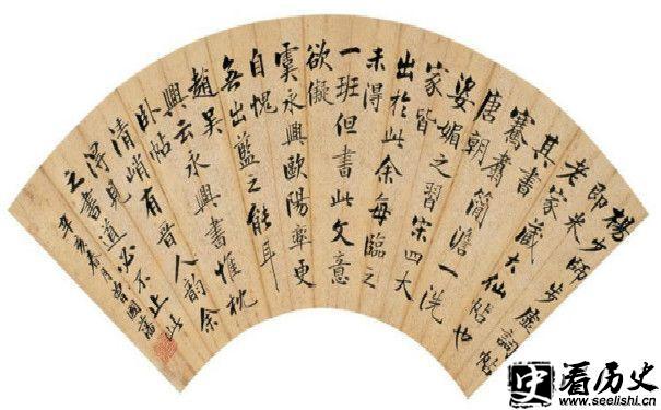 曾国藩名言