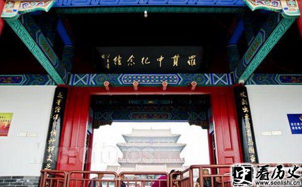 罗贯中纪念馆