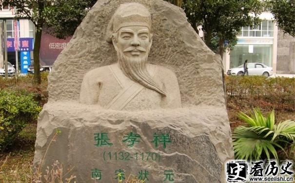 张孝祥雕像