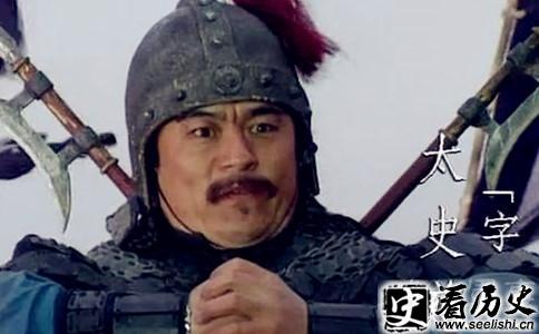 太史慈剧照