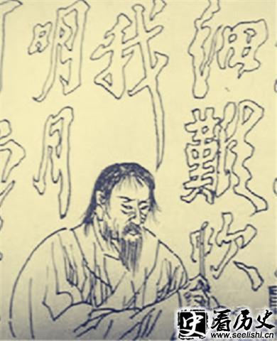 文字狱插画