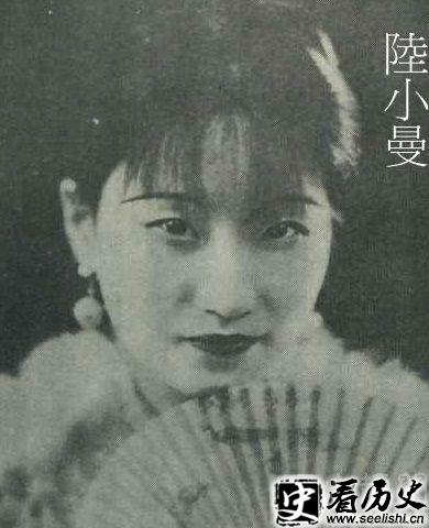 陆小曼照片