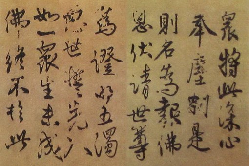 蔡京、秦桧、严嵩三大奸臣,为何都是书法名家?