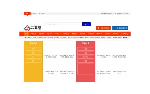 情侣分手后什么时间挽回最好 分手挽回要怎么做