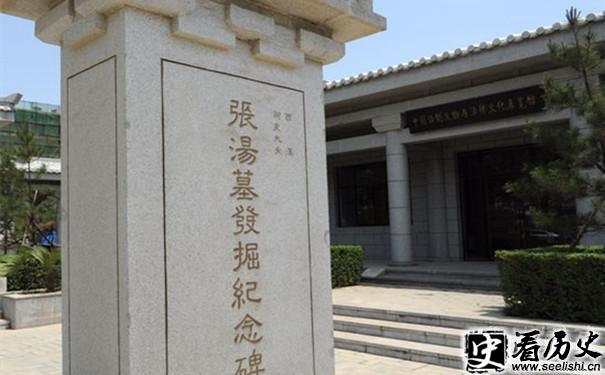 张汤墓