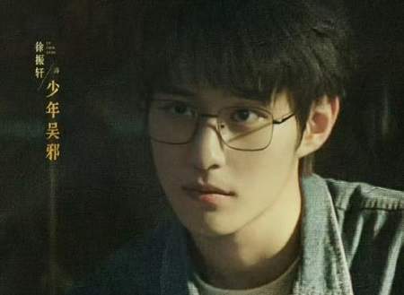 云顶天宫重拍吴邪谁演？重拍版《云顶天宫》吴邪饰演者是谁