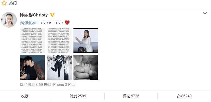 钟丽缇po文回应身材走形: 积极备孕做试管婴儿, 或受药物影响