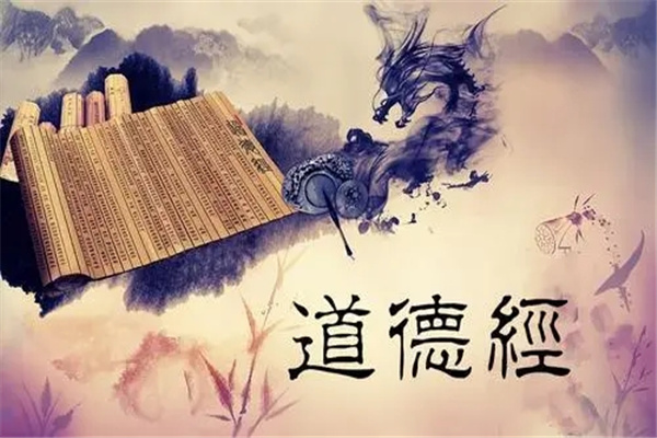 道德经作者是谁：老子（道德经的创作意义）