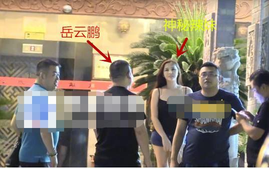 岳云鹏疑似深夜“嫖娼”偷携神秘性感辣妹酒店过夜