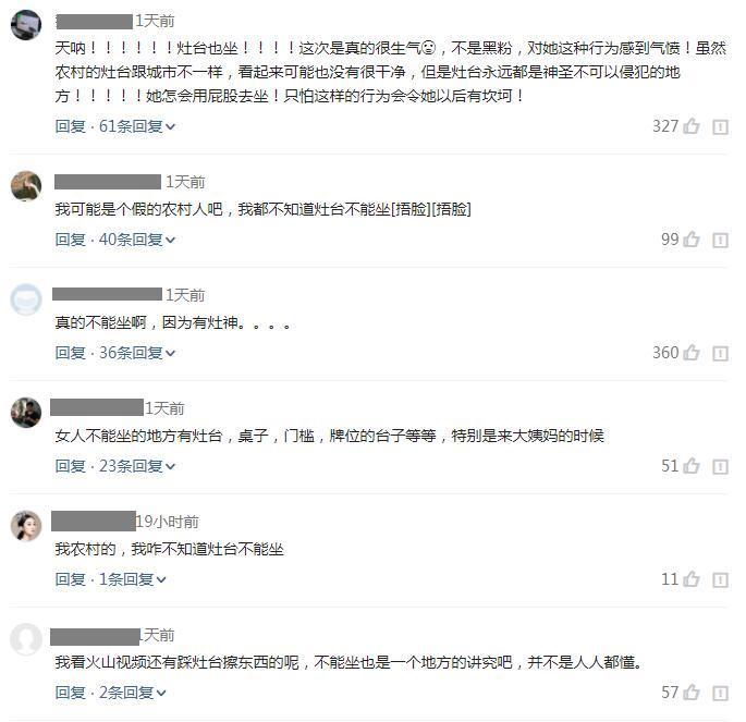 杨幂因不雅举动再引争议，网友：对她这种行为感到气愤