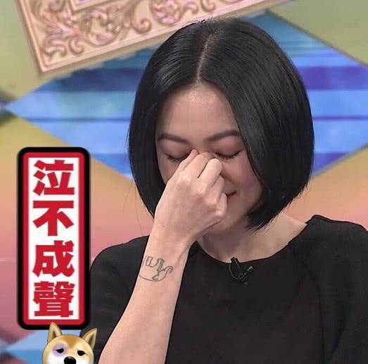 腐团儿穿白衬衫被官方封禁，“黑丝女王”逼成大妈，手动卸载斗鱼