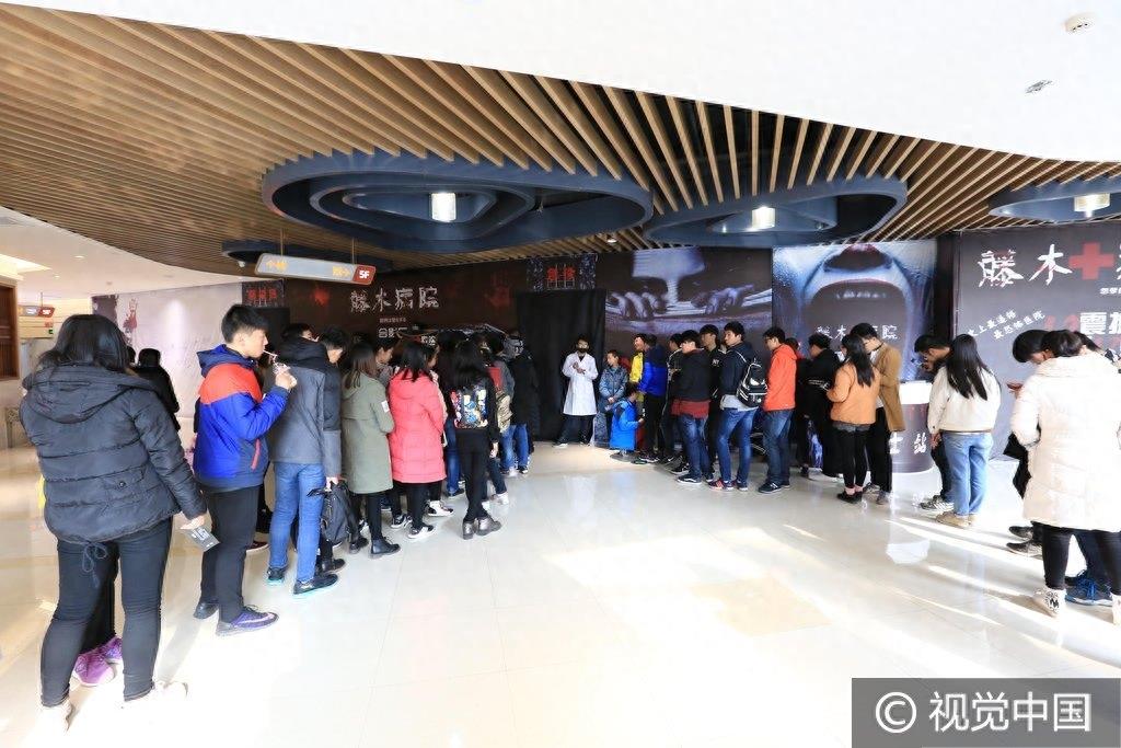 湖北襄阳藤木病院主题鬼屋开张 市民排队体验