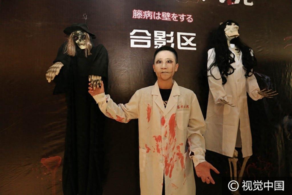 湖北襄阳藤木病院主题鬼屋开张 市民排队体验