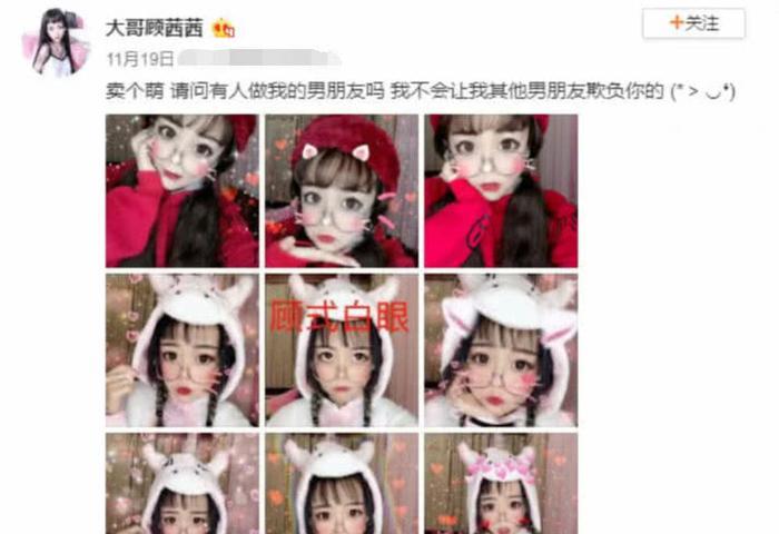 顾茜茜与付守东传出恋情，这个细节遭到实锤，网友：贵圈真乱！