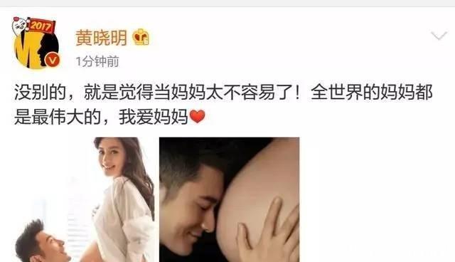 黄晓明老婆杨颖晒出儿子照片，“小海绵”成长迅速，杨颖流露母爱