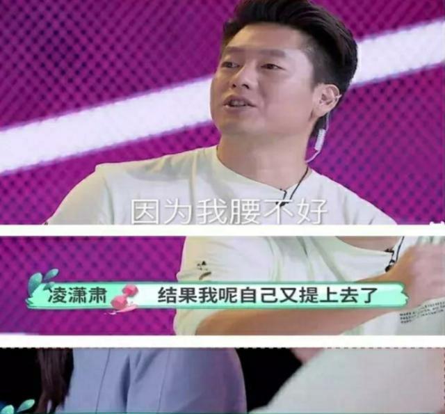 凌潇肃老婆神似灿烈，两人动图更像，粉丝评论：将有“阴影”