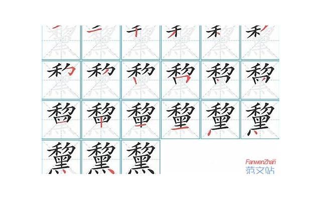 夫妻离婚户口本如何分开