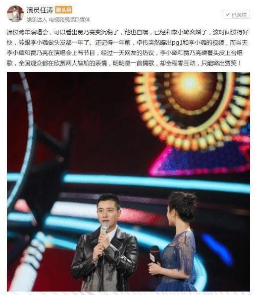 李小璐“夜宿门”时隔一年再次发酵，艺人再曝猛料