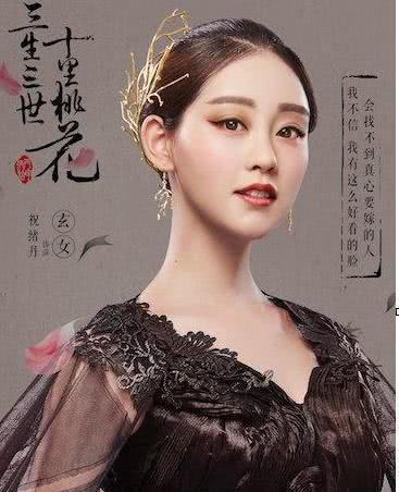 ​杨幂新签的女演员，她就是下一个迪丽热巴