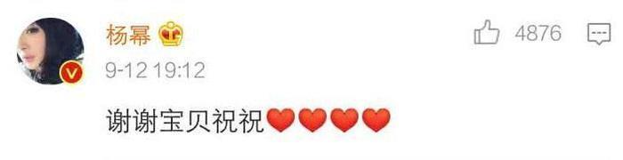 杨幂新签的女演员，她就是下一个迪丽热巴