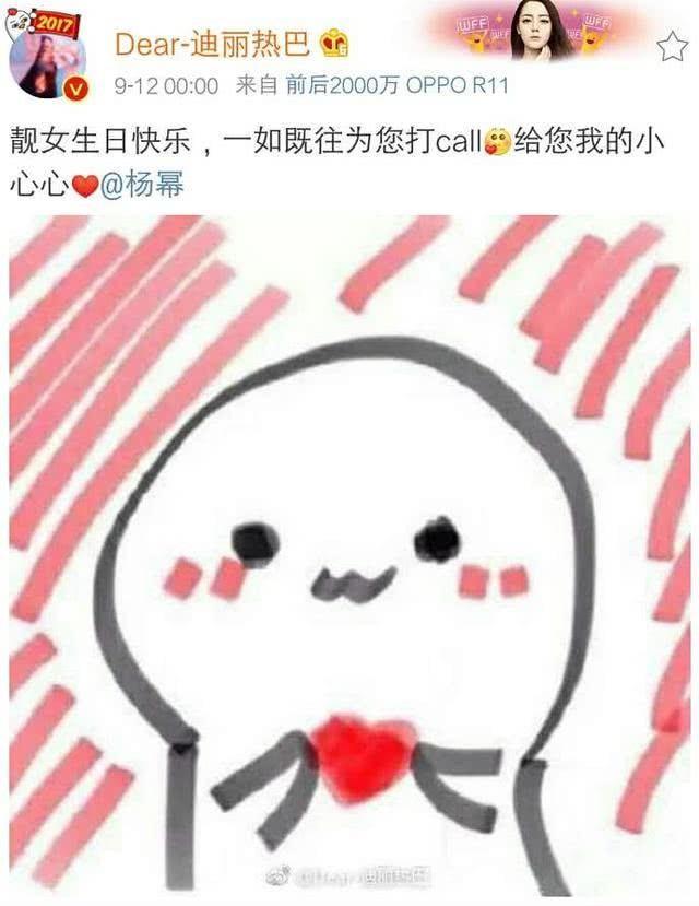 杨幂新签的女演员，她就是下一个迪丽热巴