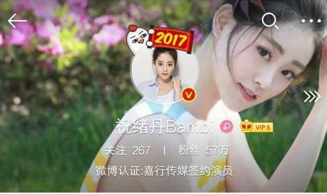 杨幂新签的女演员，她就是下一个迪丽热巴