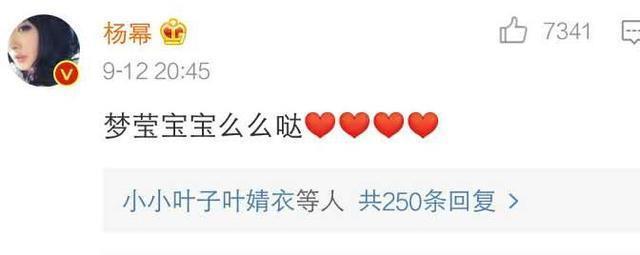 杨幂新签的女演员，她就是下一个迪丽热巴
