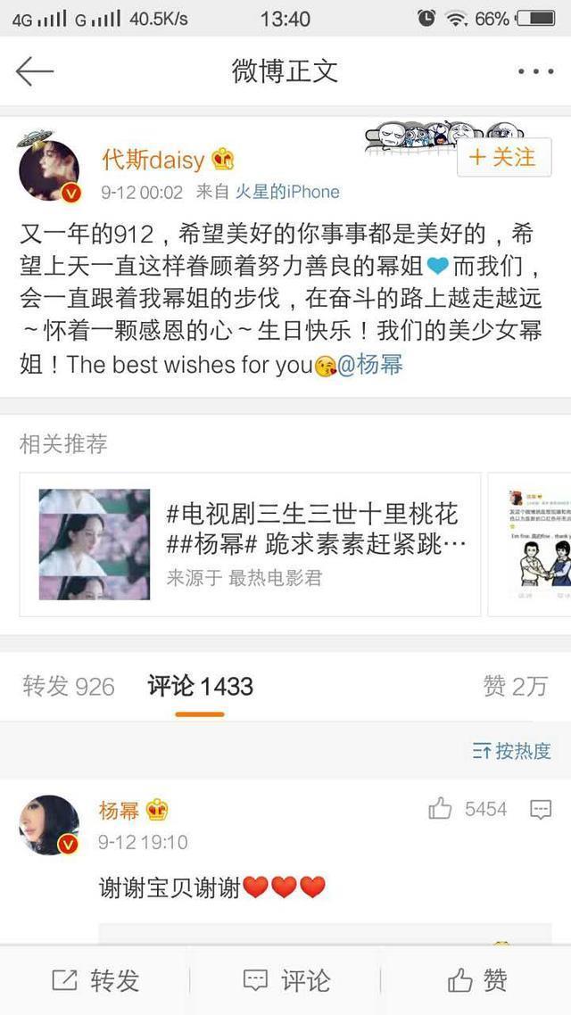 杨幂新签的女演员，她就是下一个迪丽热巴