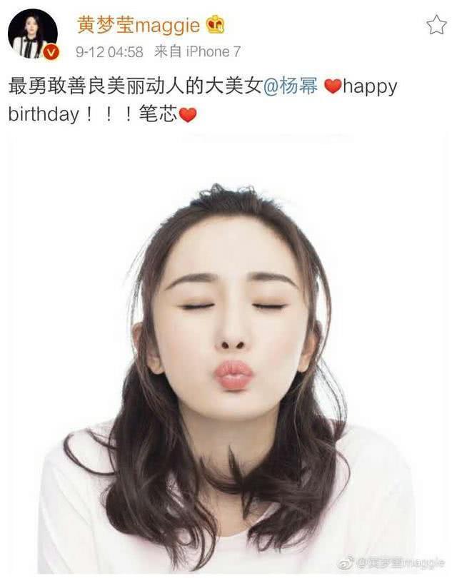 杨幂新签的女演员，她就是下一个迪丽热巴