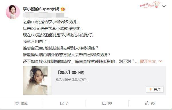 贾乃亮深夜发微博长文，两人又有新情况