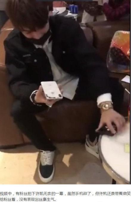 许凯被粉丝围堵遇麻烦，手机被踩碎却没有生气，发博看出人品