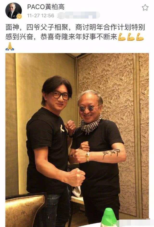 吴奇隆被知名经纪人曝出有好事将近，网友：难道刘诗诗怀孕了？