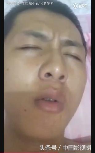 ​“蓝瘦香菇”是谁的？香菇哥发声明斥江苏卫视侵权